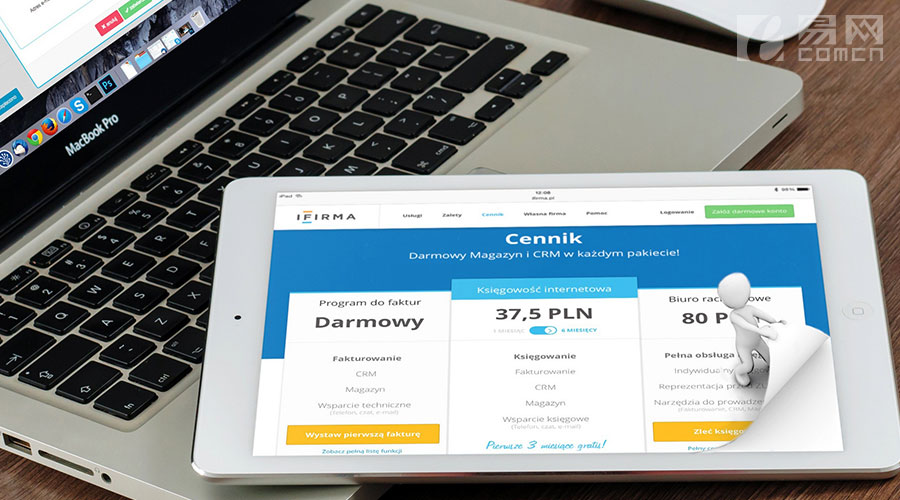 網(wǎng)站維護(hù) 網(wǎng)站維護(hù)