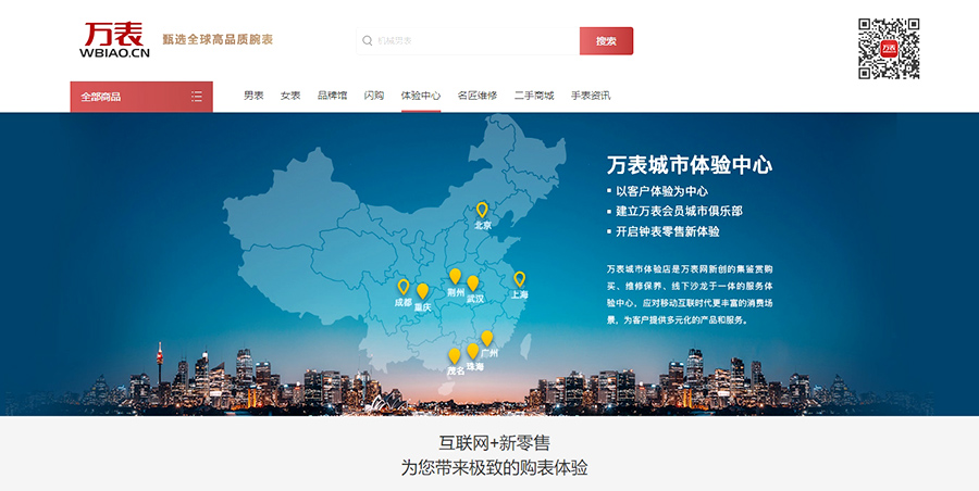 banner,banner設計,網站banner banner,banner設計,網站banner