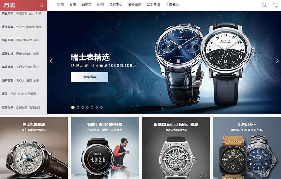 網站建設公司 網站建設公司