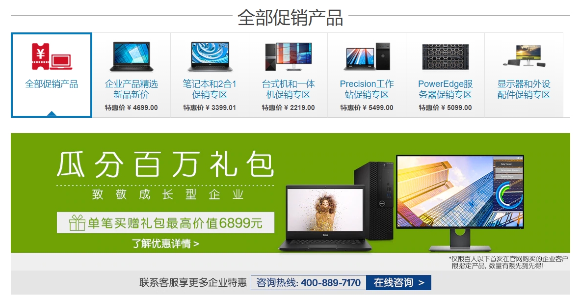 網(wǎng)站改版,公司網(wǎng)站改版 網(wǎng)站改版,公司網(wǎng)站改版