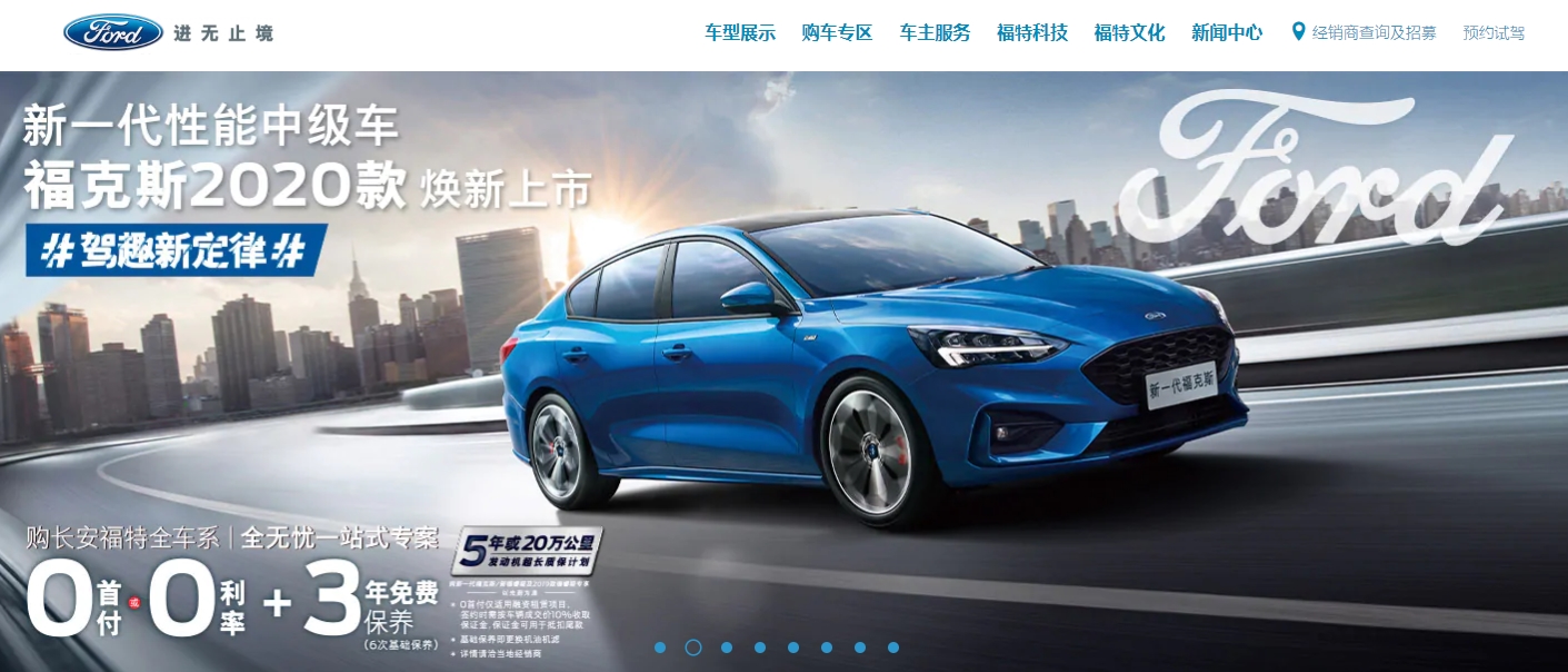 網站建設 網站建設