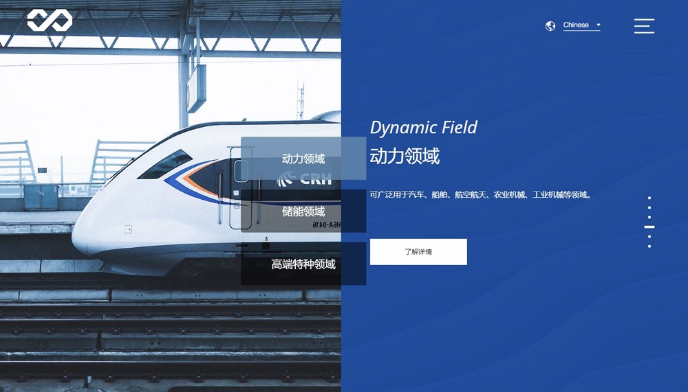企業網站建設,網站建設公司