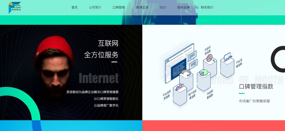 企業網站建設,網站建設公司