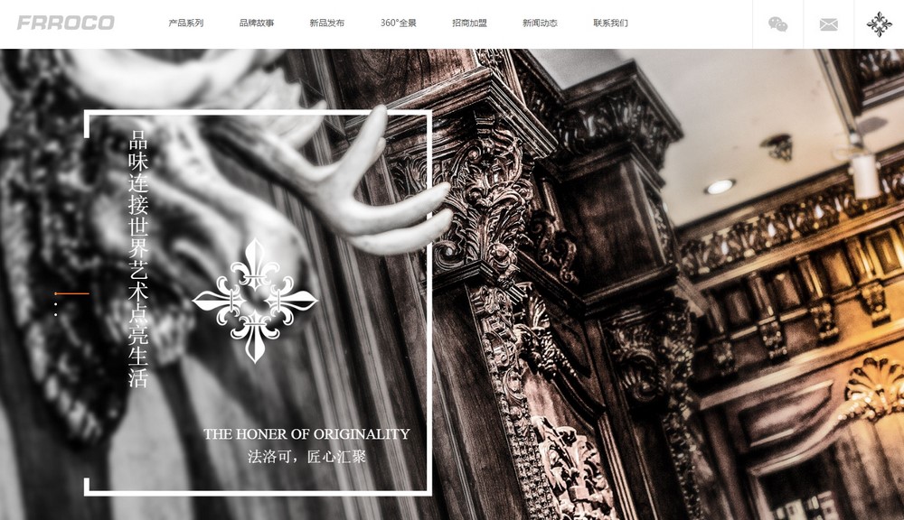 網站維護 網站維護