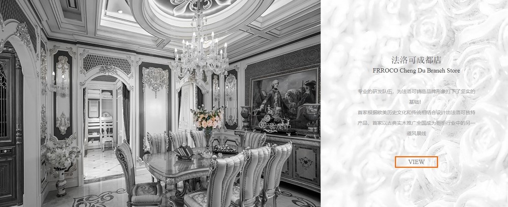 網站維護 網站維護