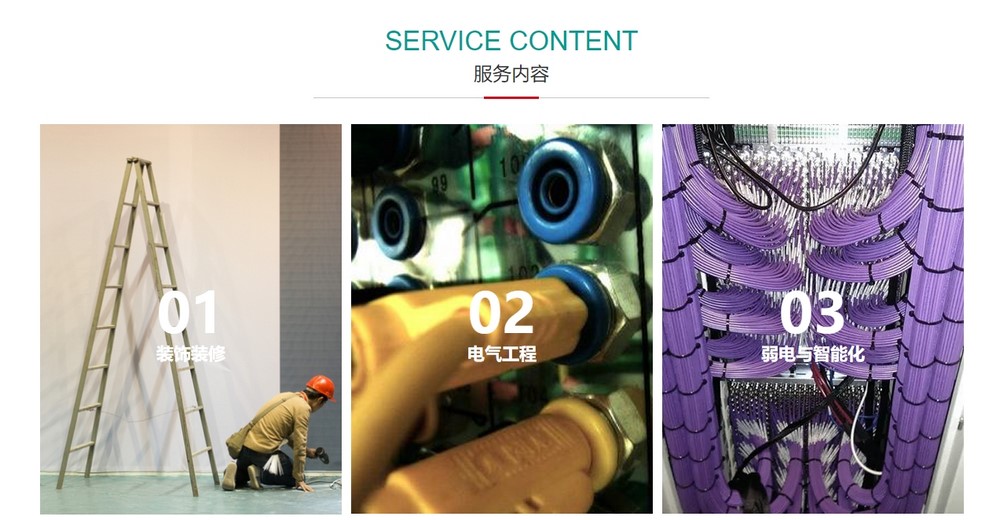 網站設計 網站設計