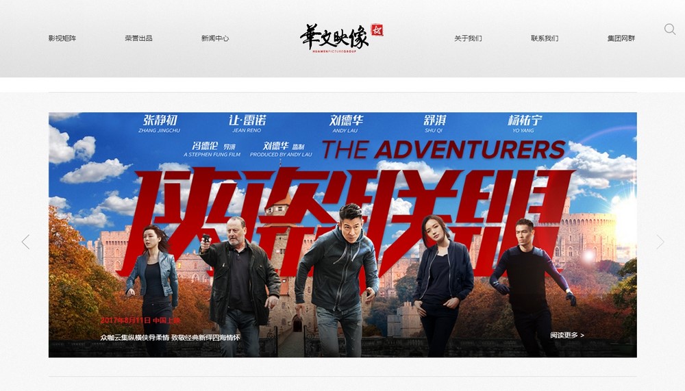 H5網站制作 H5網站制作