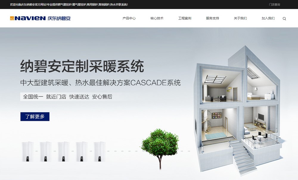 網(wǎng)站制作公司