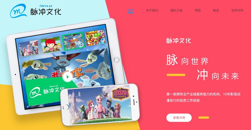 上海網站建設 上海網站建設