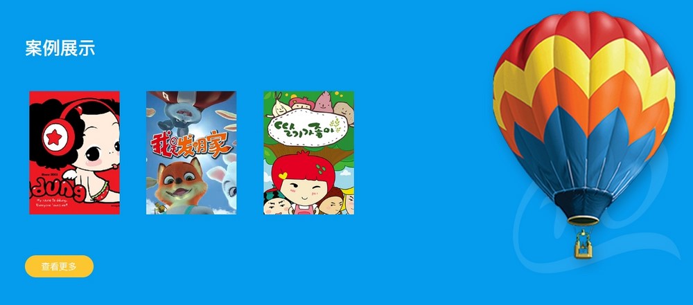 上海網站建設 上海網站建設