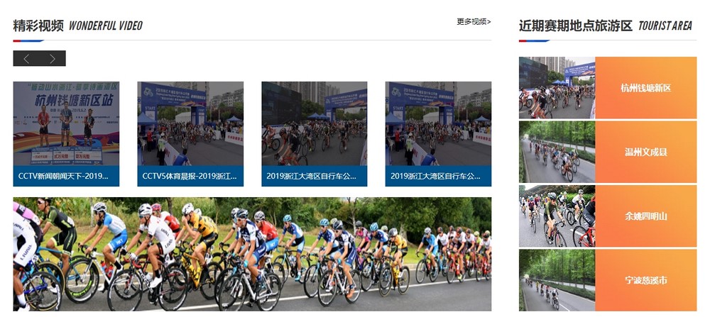 網站設計 網站設計