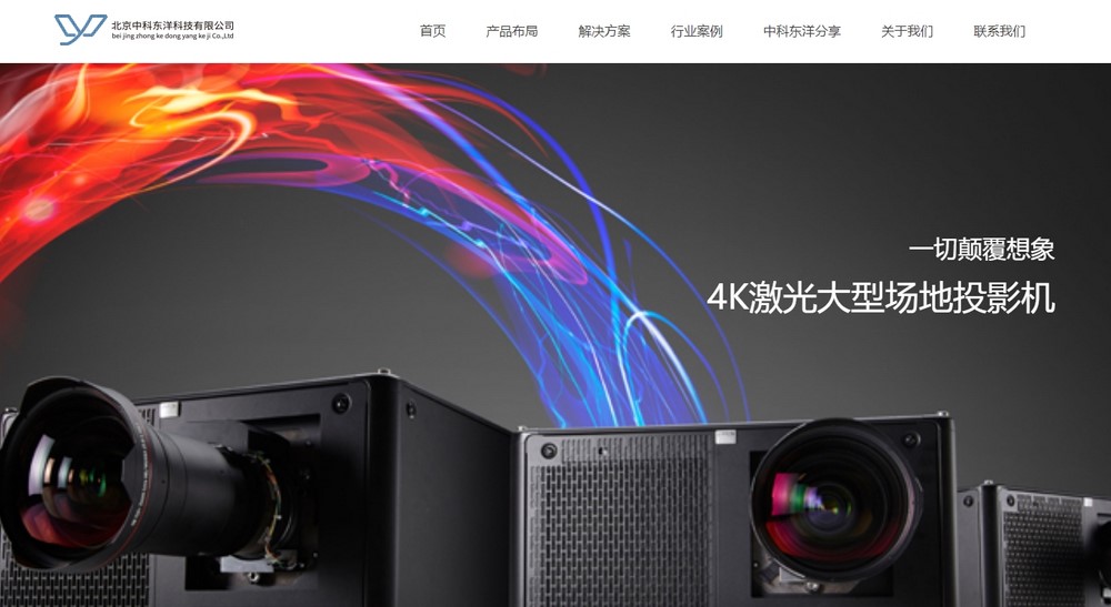 網(wǎng)站建設(shè) 網(wǎng)站建設(shè)