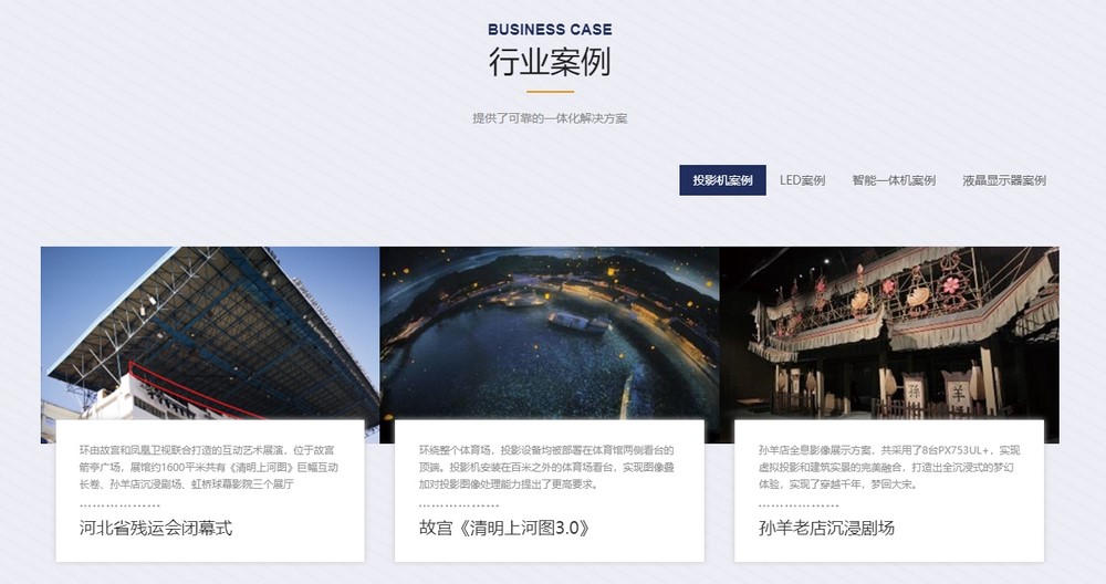 網(wǎng)站建設(shè) 網(wǎng)站建設(shè)