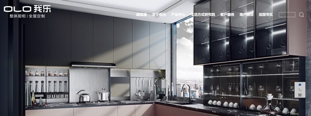 上海網站設計 上海網站設計